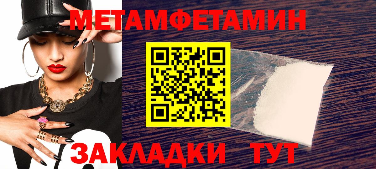 Североуральск  АМФ  Вход с VPN  АМФЕТАМИН 98% 