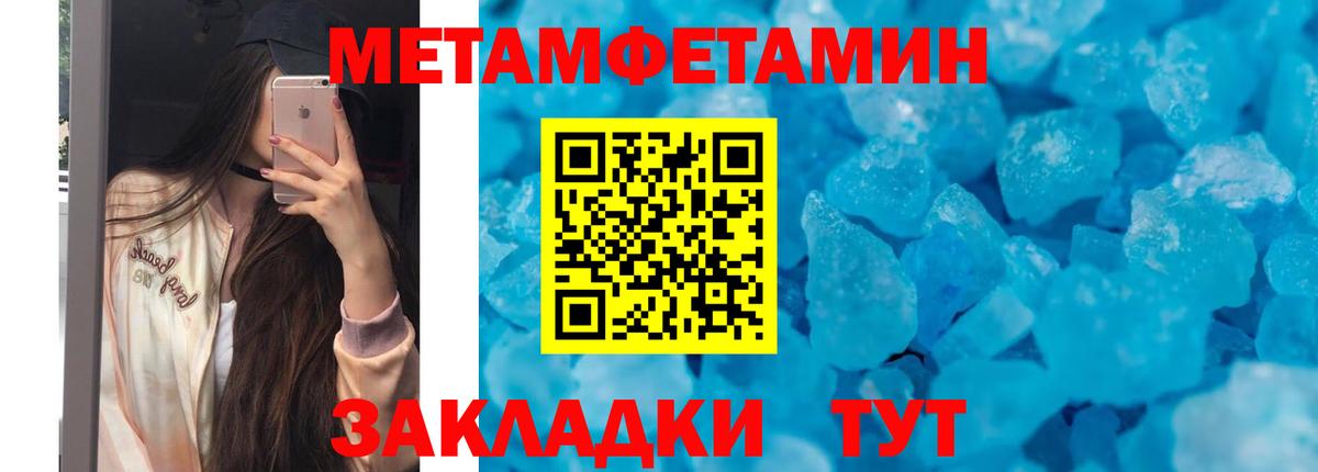 АМФЕТАМИН 98% Североуральск