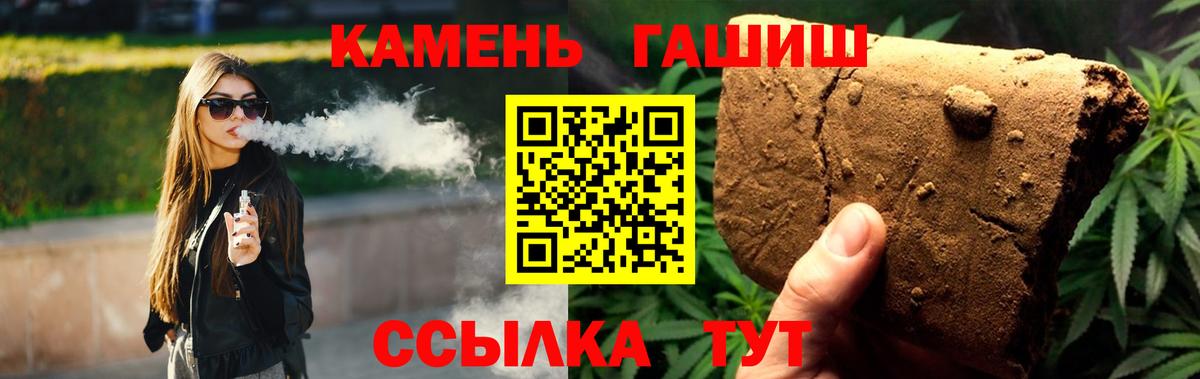 Гашиш гарик Североуральск