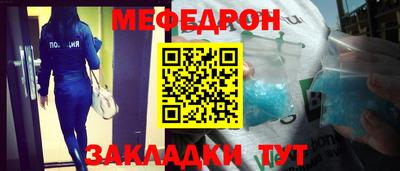 MESCALINE Бузулук