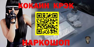 каннабис Будённовск