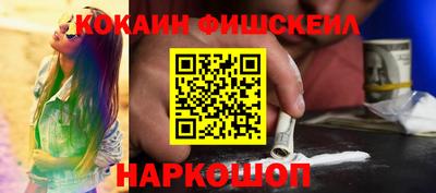 MESCALINE Бузулук