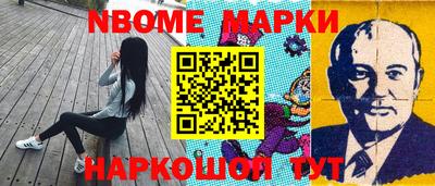 MESCALINE Бузулук