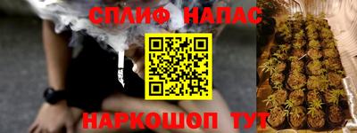 каннабис Будённовск