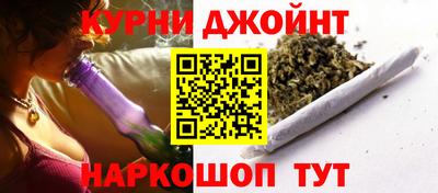 каннабис Будённовск