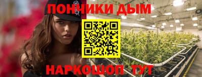 каннабис Будённовск