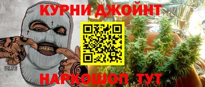 каннабис Будённовск