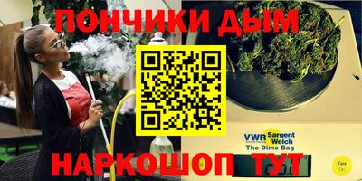 каннабис Будённовск