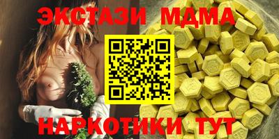 MESCALINE Бузулук
