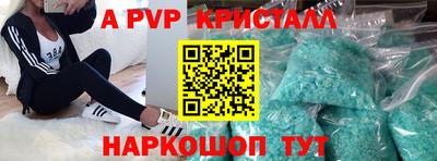 MESCALINE Бузулук