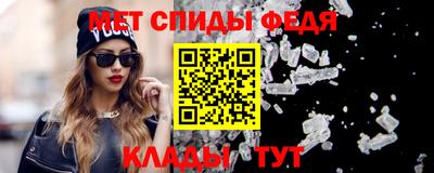MESCALINE Бузулук