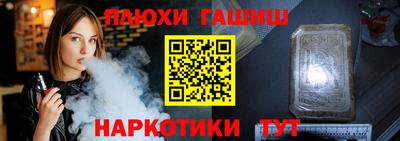 гашик Бугуруслан