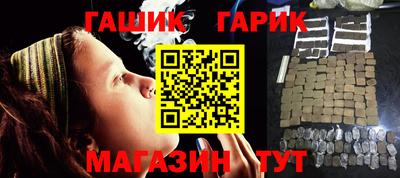 каннабис Будённовск