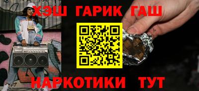гашик Бугуруслан