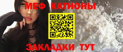 MESCALINE Бузулук