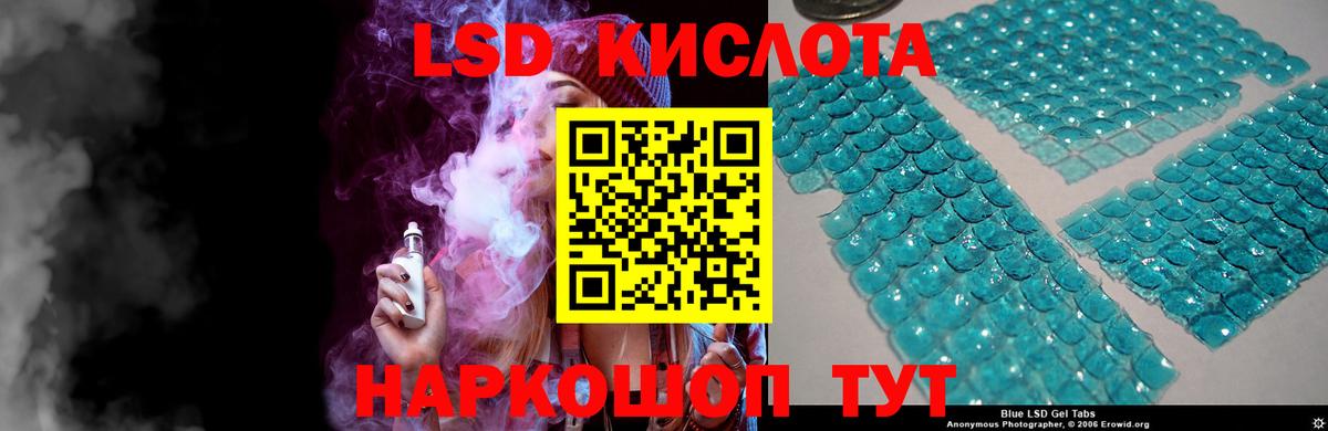 ЛСД экстази ecstasy Североуральск
