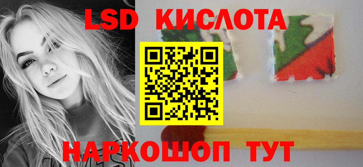 Североуральск  blacksprut зеркало  LSD-25 экстази кислота  ЛСД экстази  Вход с VPN  Лсд 25 экстази кислота 