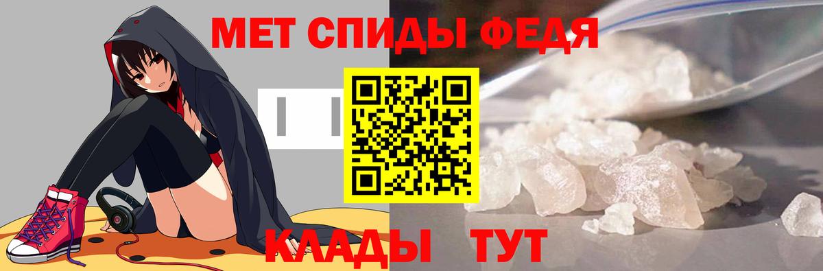 Североуральск  Метамфетамин Methamphetamine  Вход с VPN 