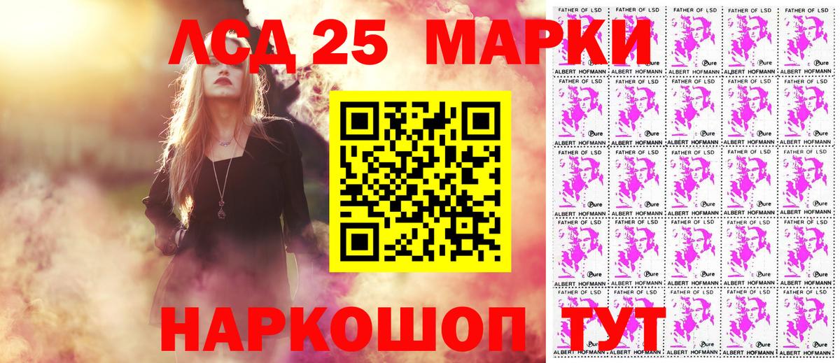 Марки NBOMe 1,5мг Североуральск
