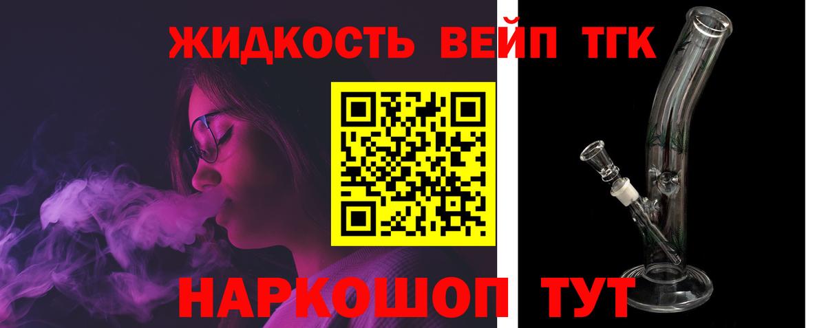 Дистиллят ТГК концентрат  Вход с VPN  Североуральск  Дистиллят ТГК гашишное масло 